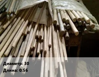 Эбонитовый стержень 30 L=0.56